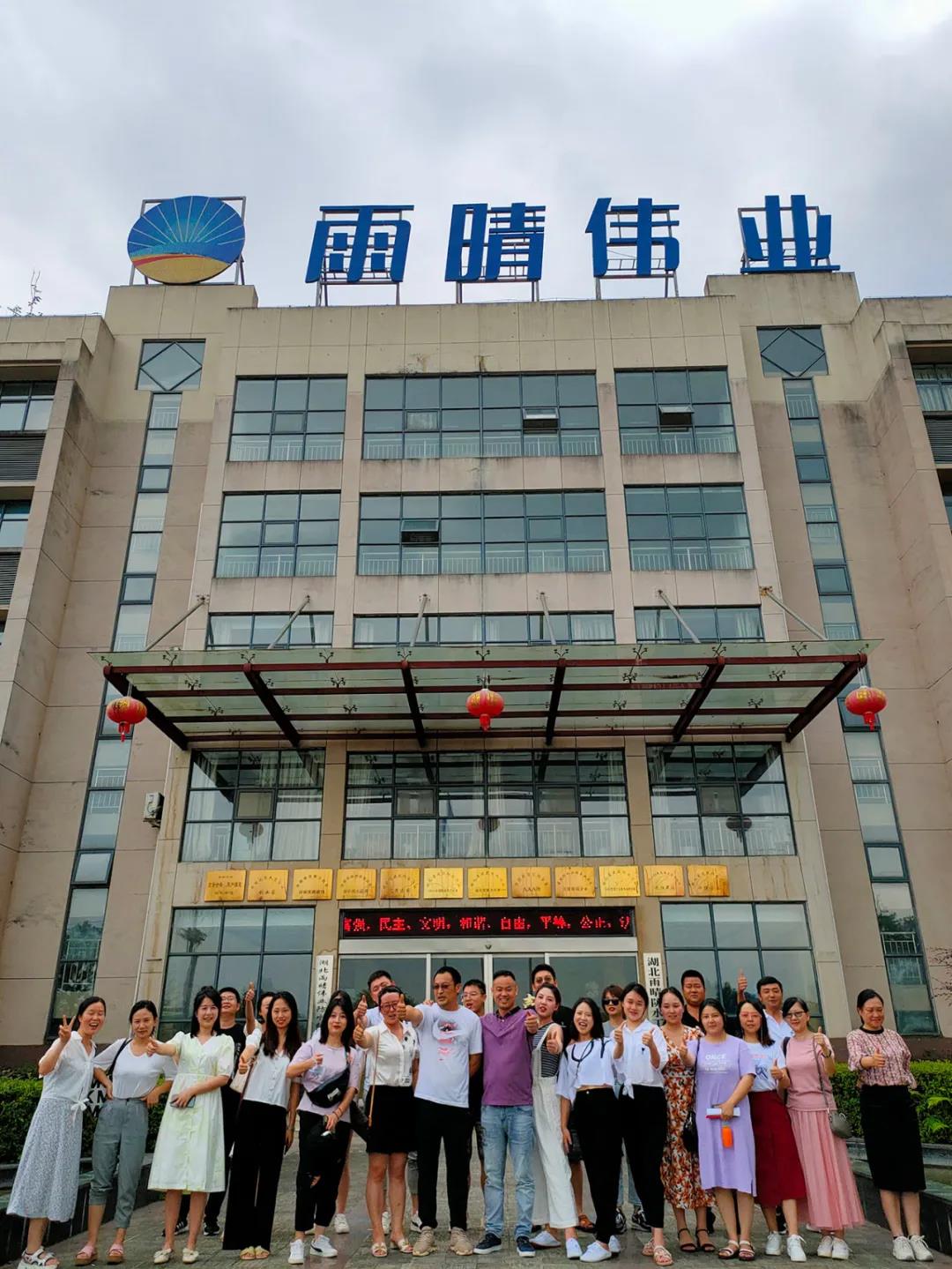 顺应防水大趋势——莫尼尔携手雨晴防水集团 共赢防水未来