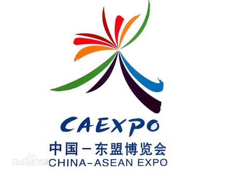 2015第十二届中國(guó)—东盟博览会建筑装饰材料展