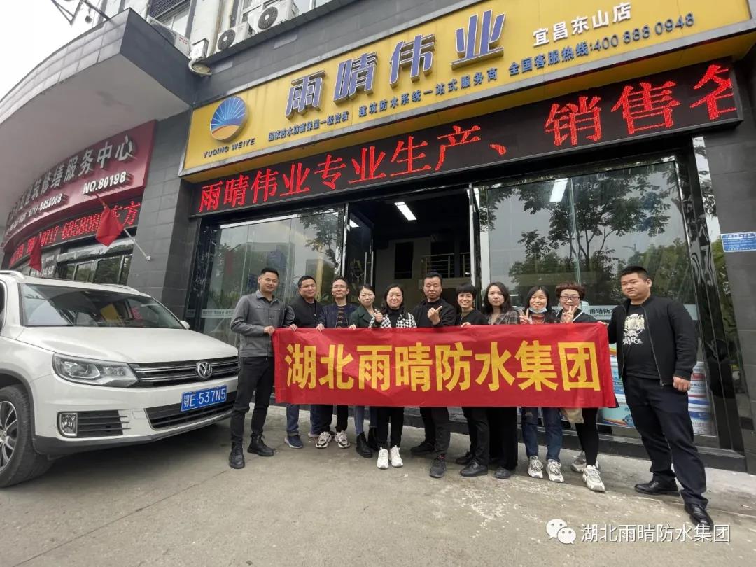 并肩前行，筑梦扬帆 ——记雨晴战狼团队學(xué)习再出发之《大脑银行总裁利润突围》