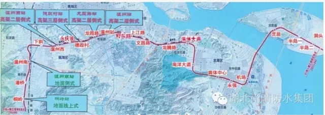 【雨晴捷报频传】祝贺湖(hú)北雨晴集团成功中标温州市域铁路S1線(xiàn)一期工程防水项目