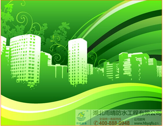 绿色防水防火节能(néng)环保建筑