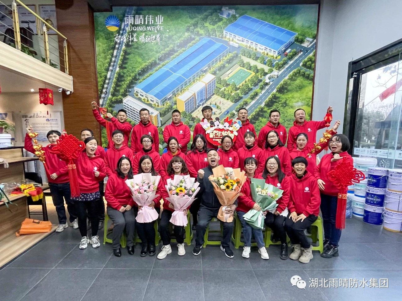 热烈庆祝雨晴集团2020年终总结表彰暨提成发放会议圆满召开