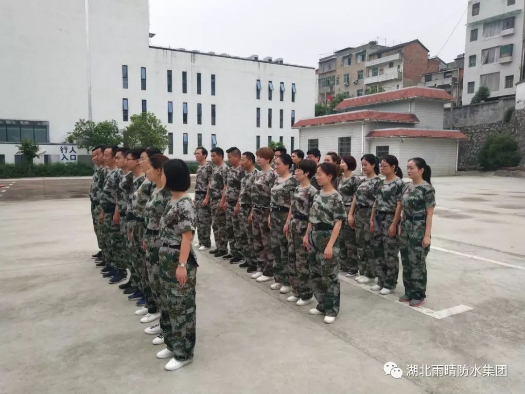 雨晴团建——挑战自我，凝聚力量，熔炼一流团队
