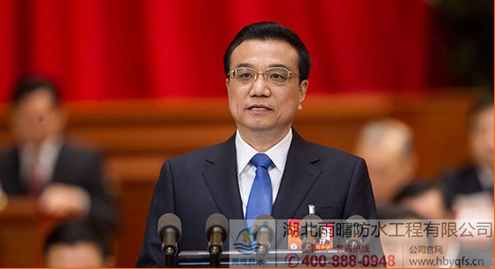 湖(hú)北雨晴集团全员學(xué)习十二届全國(guó)人大二次会议