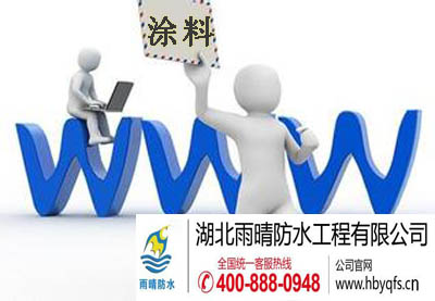 涂料品牌发展電(diàn)商(shāng)，应先打好基础 