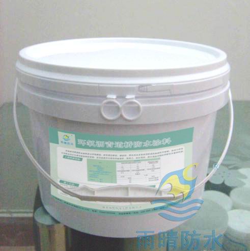 高渗透改性环氧防水防腐材料