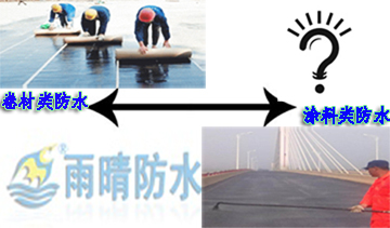 如何根据气候条件来选择合适的施工防水材料？