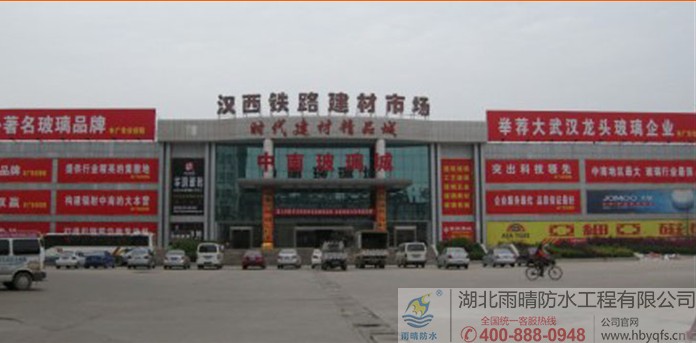 湖(hú)北建材工业2013年收入达2400亿