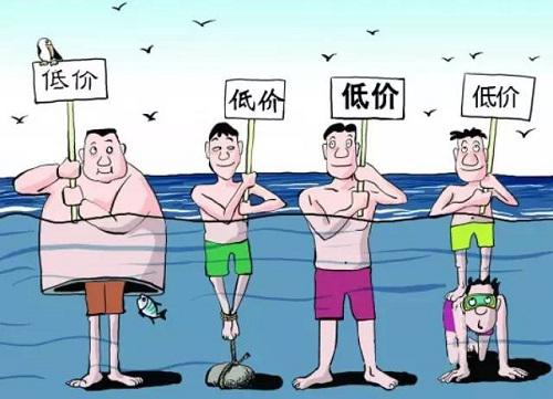 防水行业害人害己的低价竞争行為(wèi)