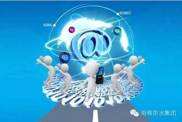 防水企业该怎样分(fēn)“ 网络市场”蛋糕