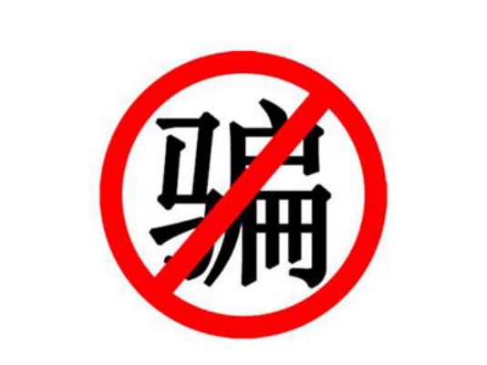 家装防水怎么防骗？