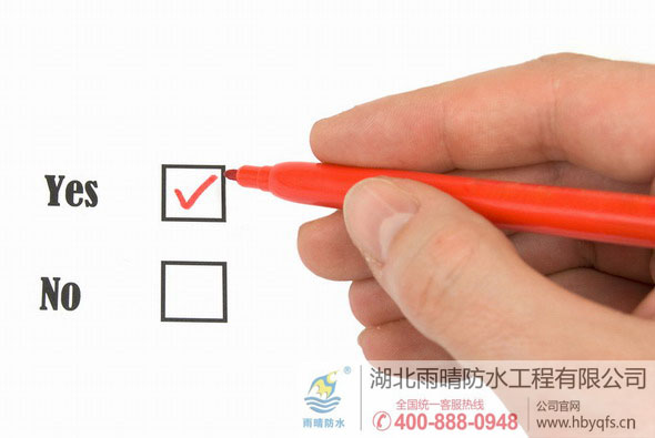 质检总局将对防水卷材等十类产品完善监管机制