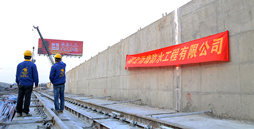 湖(hú)北建筑防水协会“2016华中防水展”