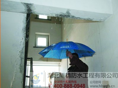 湖(hú)北雨晴提醒：防水工程施工验收不可(kě)忽视