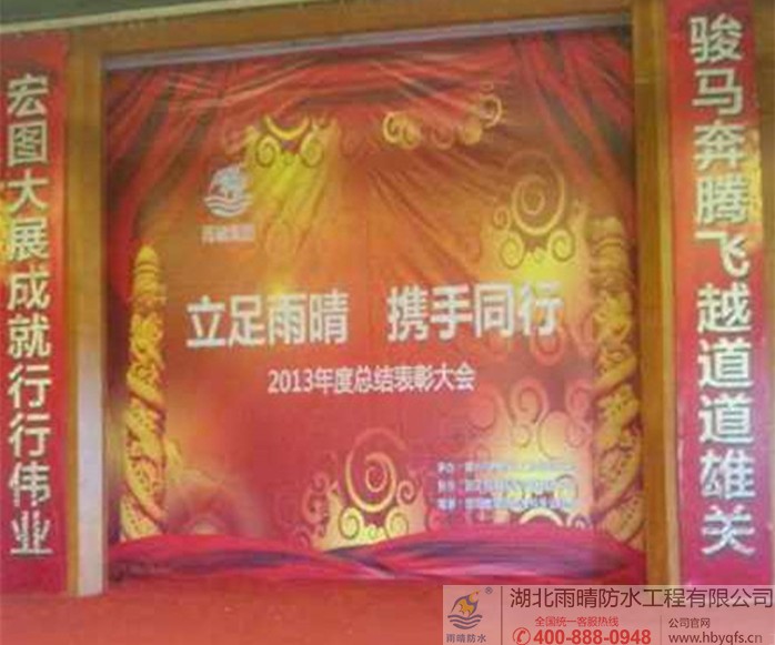 雨晴人挥筆(bǐ)共同谱写2014年新(xīn)篇章