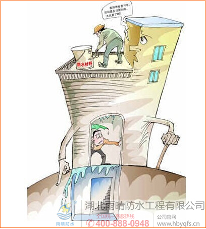 齐抓共管 综合治理(lǐ)祛除建筑渗漏顽疾