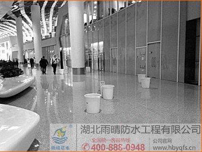 深圳机场新(xīn)航站防水补漏迎春运大考