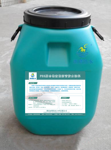 FB2聚合物(wù)改性沥青防水涂料
