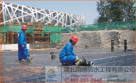 防水知识：聚氨酯防水涂料如何施工？