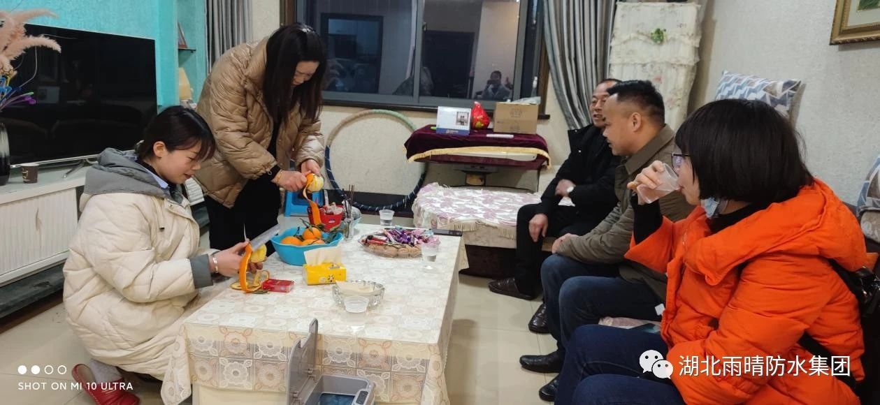 情系员工心连心 逐梦奔跑手拉手