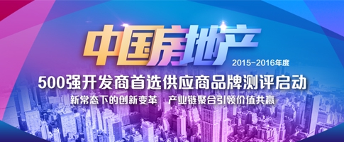 防水涂料企业纷纷张“网”捕大鱼