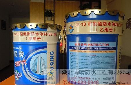 《聚氨酯防水涂料》将于2014年8月1日实施