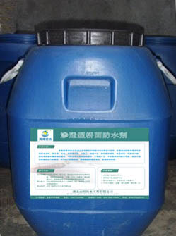 渗透型桥面防水剂