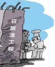 谨防装修防水小(xiǎo)猫腻