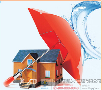防水知识：地下室防水补漏小(xiǎo)知识