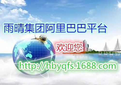 高聚物(wù)改性沥青防水涂料的六大特点