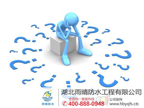 雨晴防水专家教您如何识别防水卷材的优劣