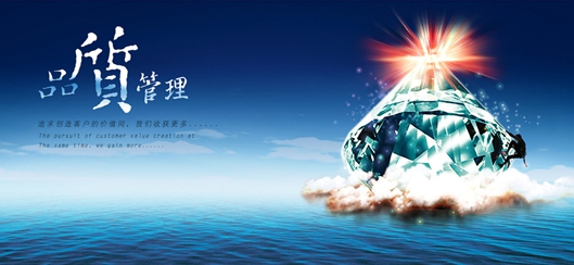 防水行业：产品时代正悄然隐退，服務(wù)时代已经来临