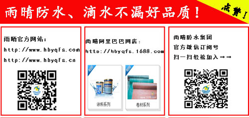 家装防水施工经验分(fēn)享“六技巧九细节”