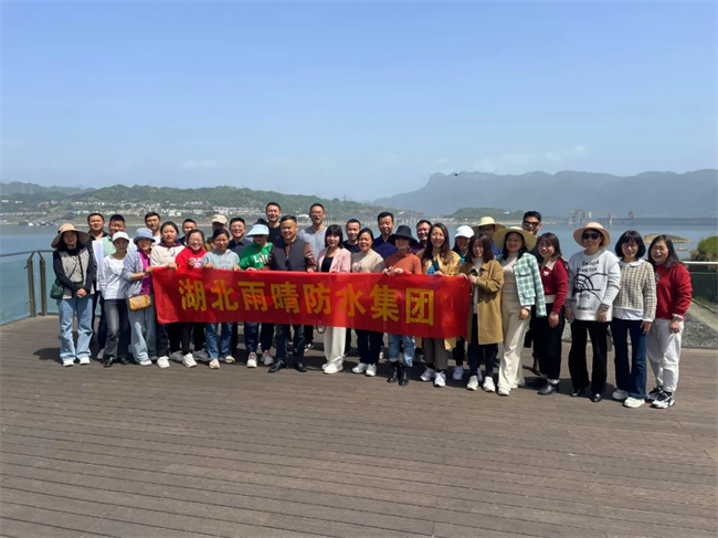 记湖(hú)北雨晴2023年第一季度工作总结暨第二季度工作规划会议