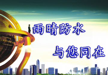什么是防水涂料“结皮”？如何预防与破解呢(ne)？