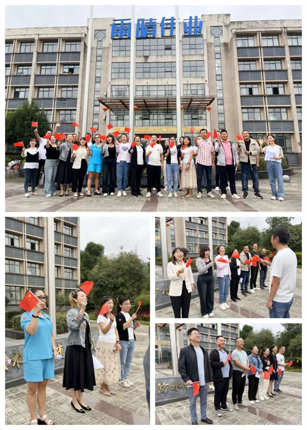 “家团圆、國(guó)富强”—记雨晴人共度佳节话家常包饺子竞赛活动