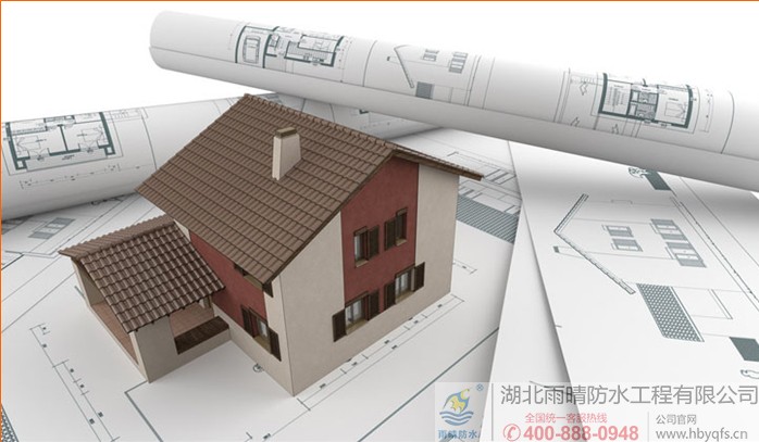 建筑防水是建筑的一个难题（设计方面）
