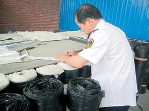 建筑防水卷材、防水涂料继续被纳入2016年产品质量國(guó)抽计划