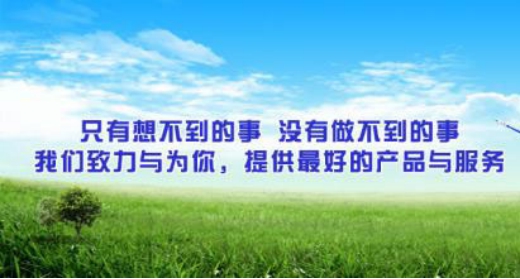 防水行业慢得浮躁？还是快得平和？