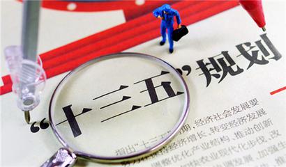 《建筑防水行业“十三五”发展规划纲要》即将发布