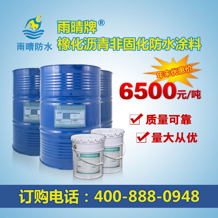 防水材料产品时代正悄然隐退 将迎来新(xīn)一轮服務(wù)时代