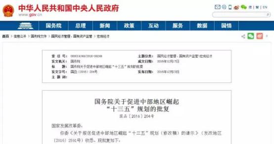 未来5年这里的工程项目多(duō)到不可(kě)想象！